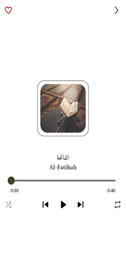 الشيخ خليل الصغير screenshot